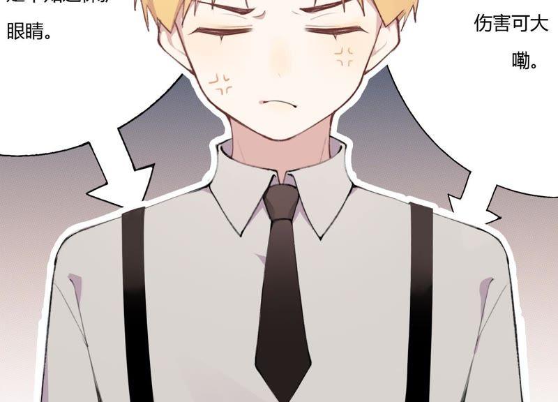 恶女陷阱24话 全部家产都给你！