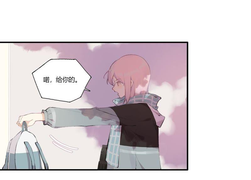 恶女陷阱24话 全部家产都给你！