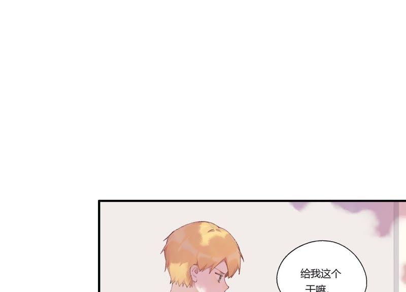 恶女陷阱24话 全部家产都给你！