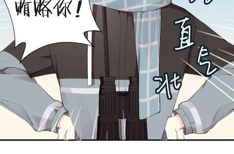 恶女陷阱24话 全部家产都给你！