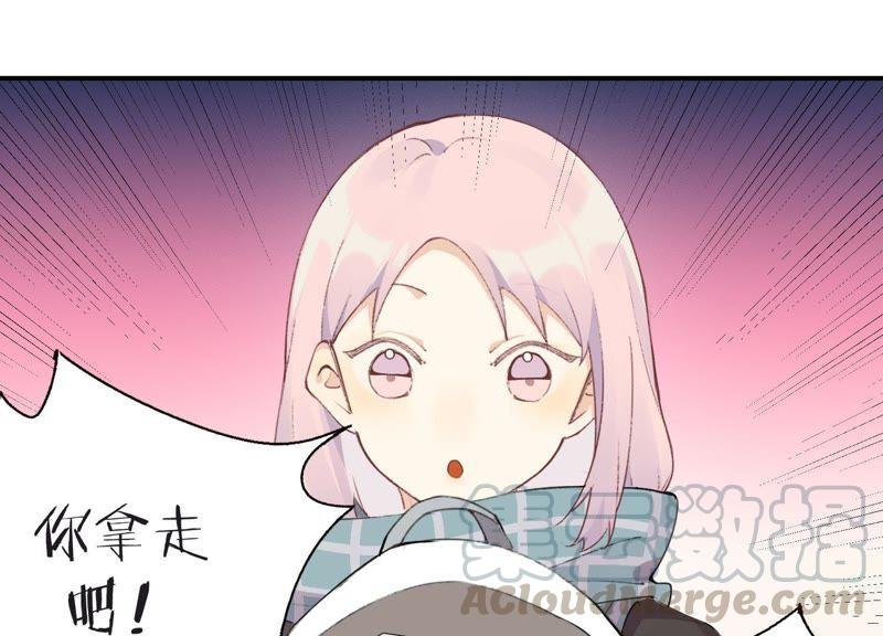 恶女陷阱24话 全部家产都给你！