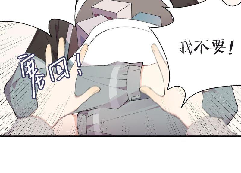 恶女陷阱24话 全部家产都给你！