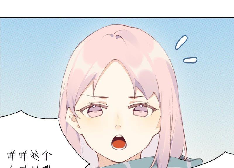 恶女陷阱24话 全部家产都给你！