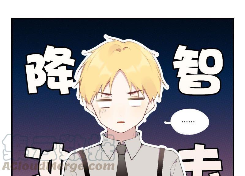 恶女陷阱24话 全部家产都给你！