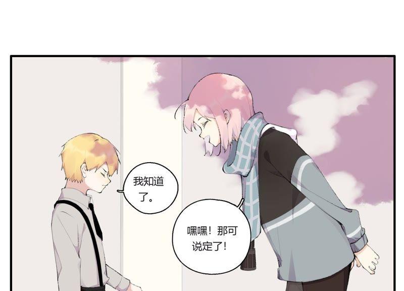 恶女陷阱24话 全部家产都给你！