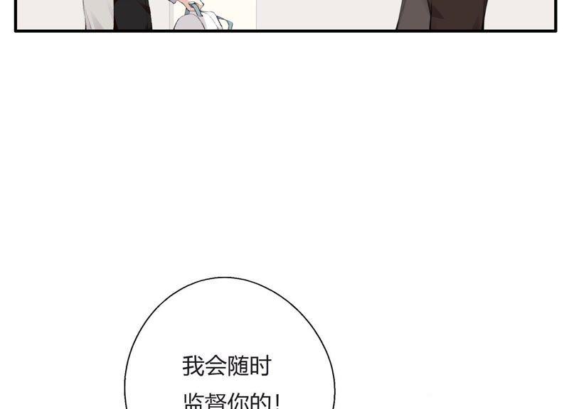 恶女陷阱24话 全部家产都给你！