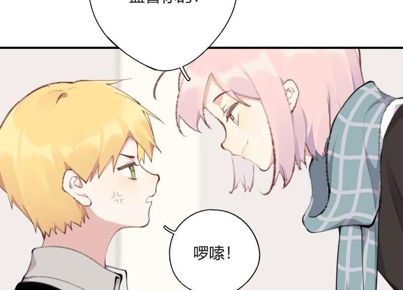 恶女陷阱24话 全部家产都给你！