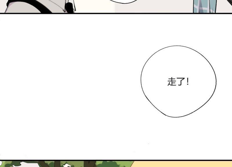 恶女陷阱24话 全部家产都给你！