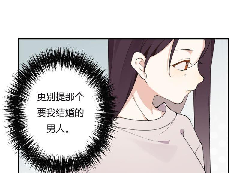 恶女陷阱24话 全部家产都给你！