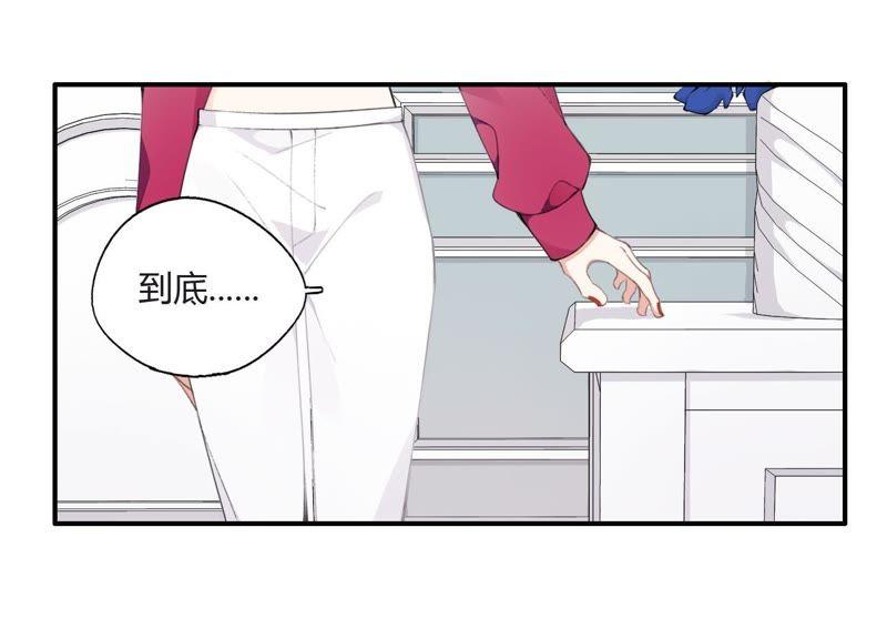 恶女陷阱24话 全部家产都给你！