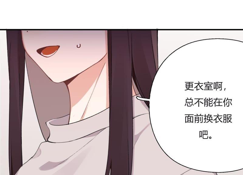 恶女陷阱24话 全部家产都给你！