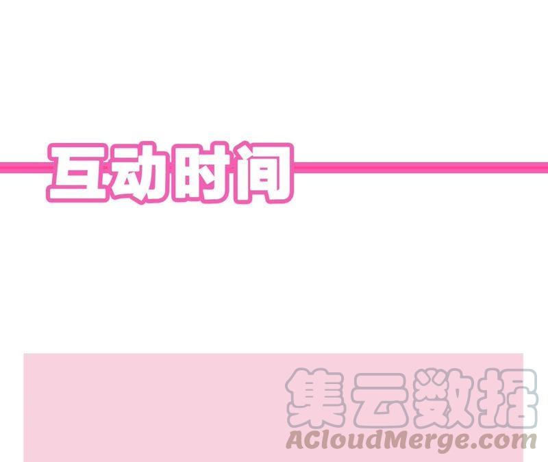 恶女陷阱24话 全部家产都给你！