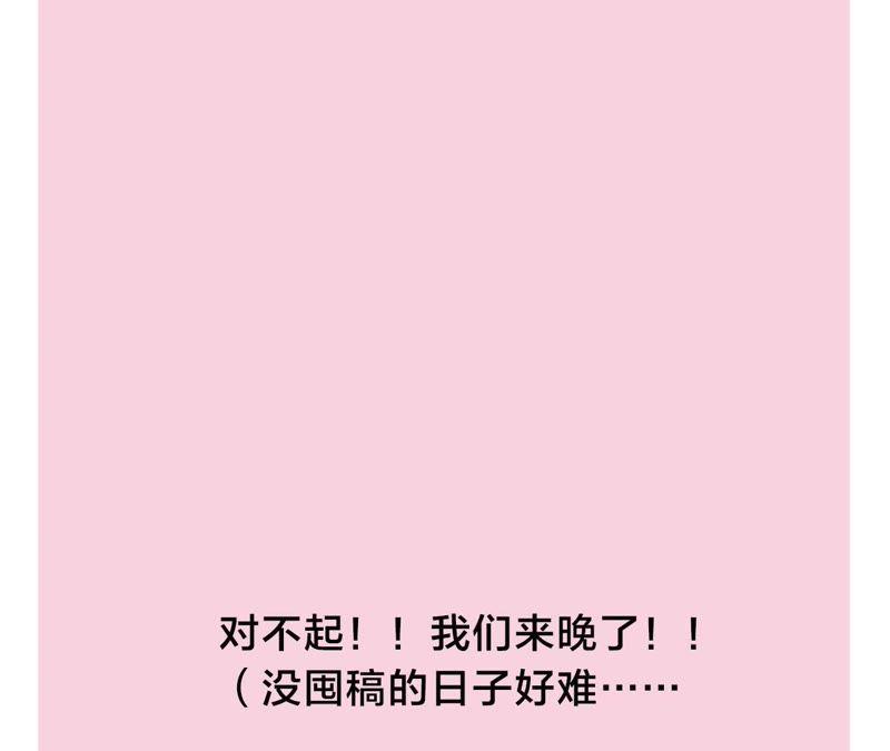 恶女陷阱24话 全部家产都给你！