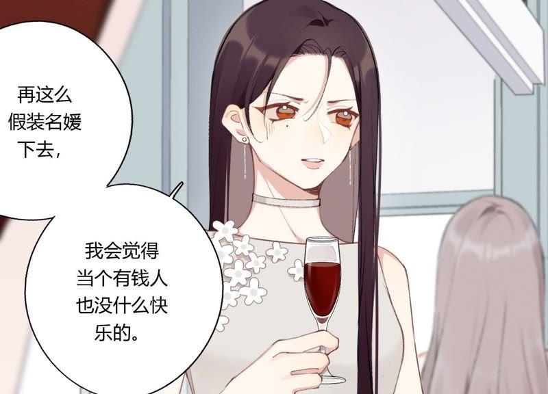 恶女陷阱25话 当后妈都有对手？！