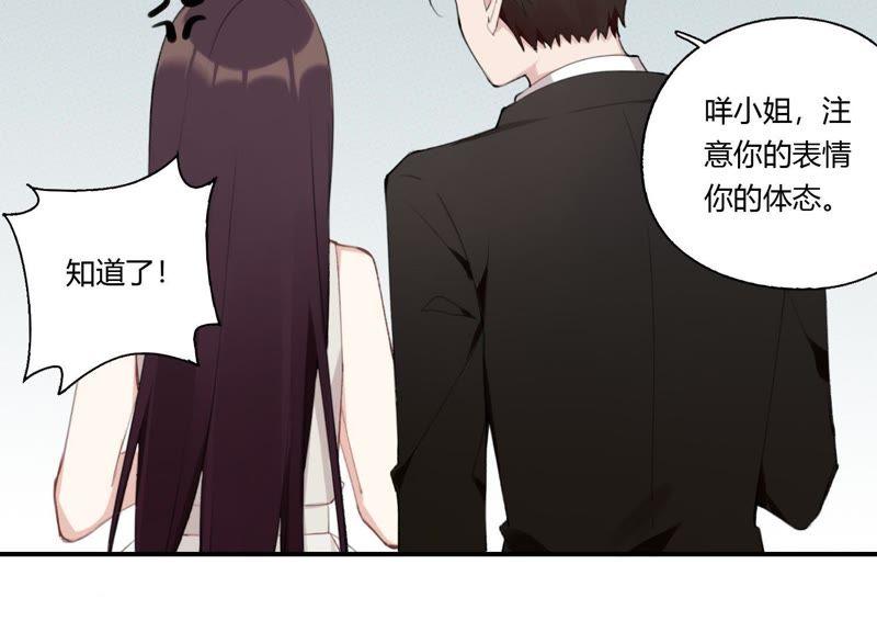 恶女陷阱25话 当后妈都有对手？！