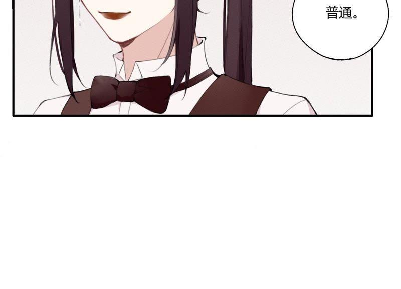 恶女陷阱25话 当后妈都有对手？！
