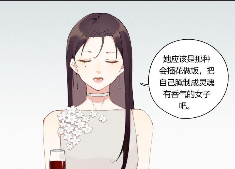 恶女陷阱25话 当后妈都有对手？！