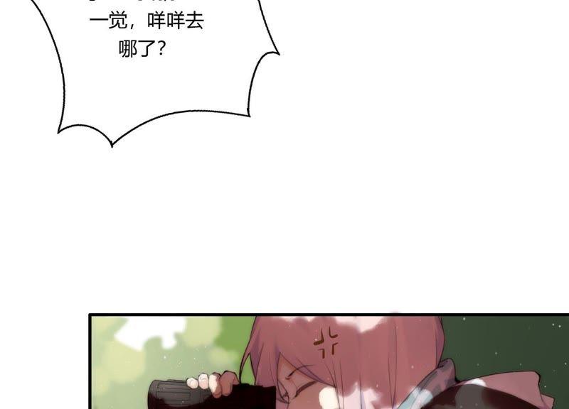 恶女陷阱25话 当后妈都有对手？！