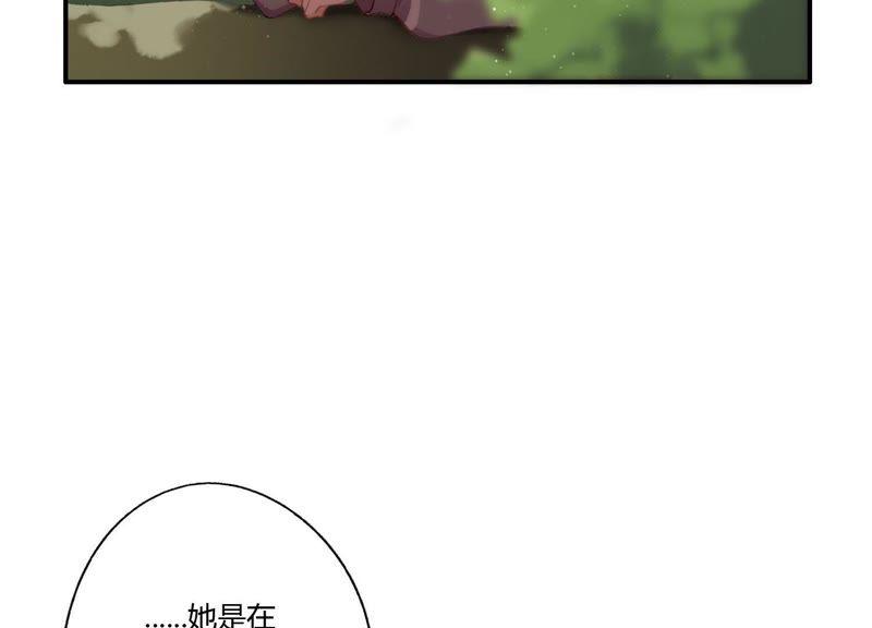 恶女陷阱25话 当后妈都有对手？！