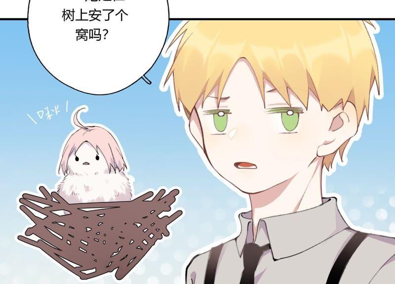 恶女陷阱25话 当后妈都有对手？！