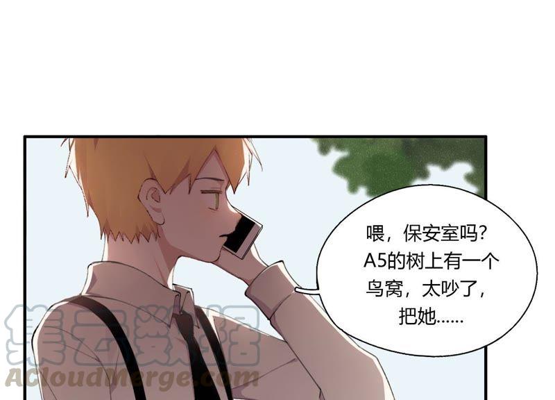 恶女陷阱25话 当后妈都有对手？！