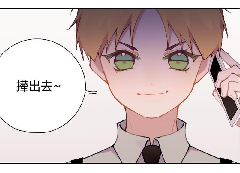 恶女陷阱25话 当后妈都有对手？！