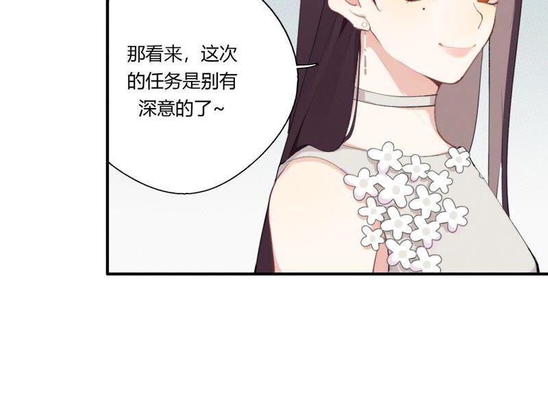 恶女陷阱25话 当后妈都有对手？！
