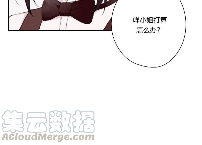 恶女陷阱25话 当后妈都有对手？！