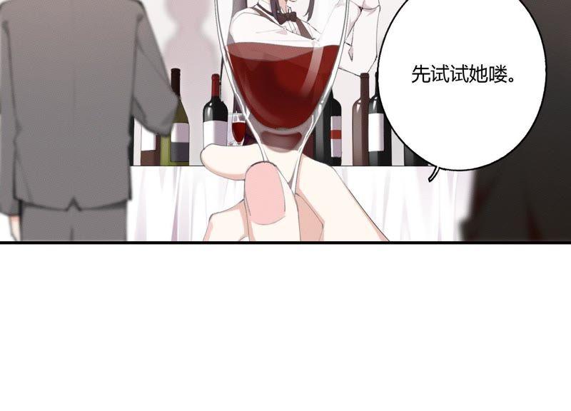 恶女陷阱25话 当后妈都有对手？！