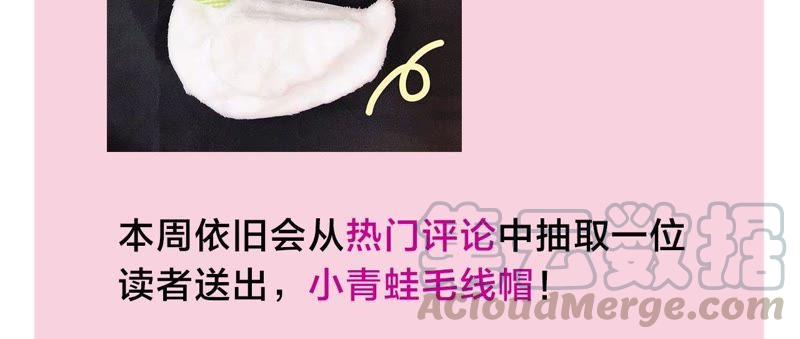 恶女陷阱25话 当后妈都有对手？！