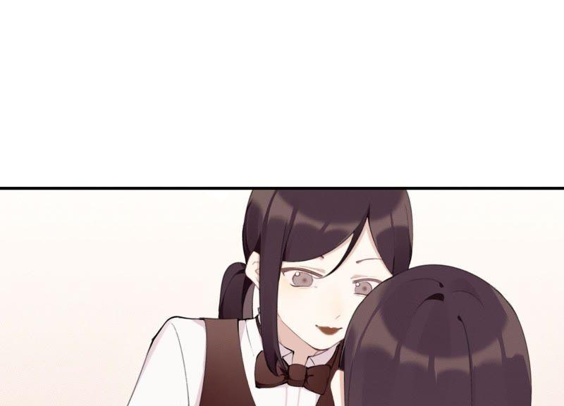 恶女陷阱26话 心机贝贝！