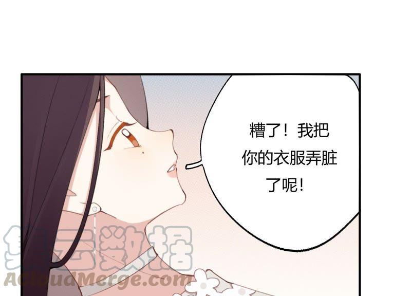 恶女陷阱26话 心机贝贝！