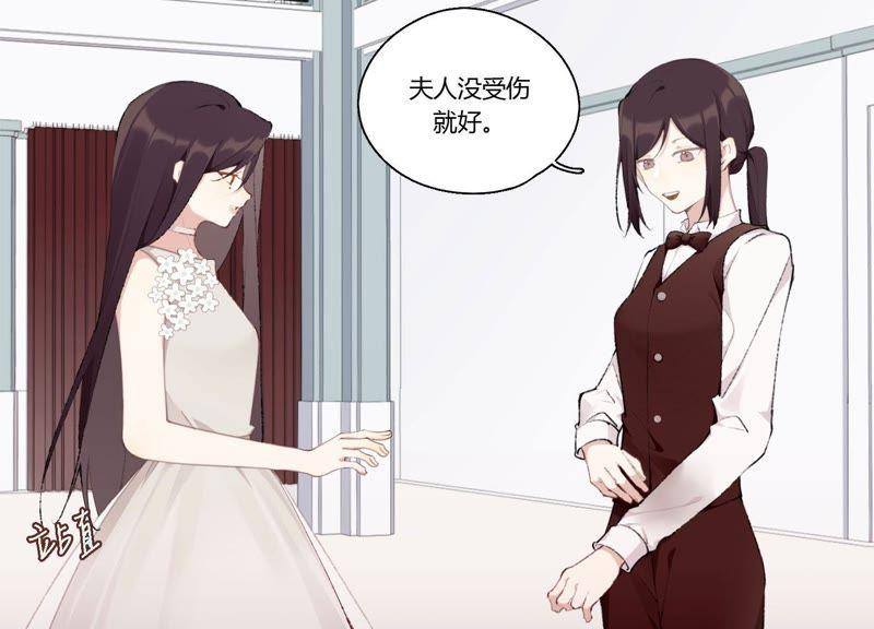 恶女陷阱26话 心机贝贝！