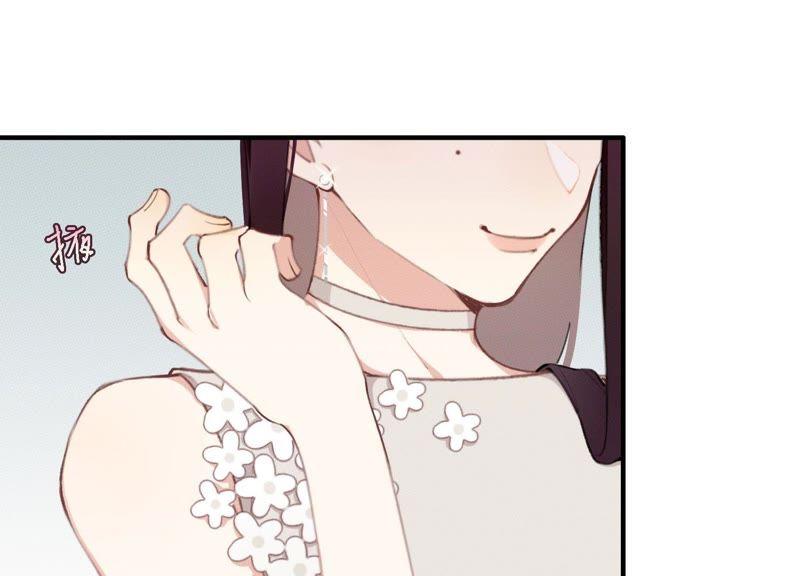 恶女陷阱26话 心机贝贝！