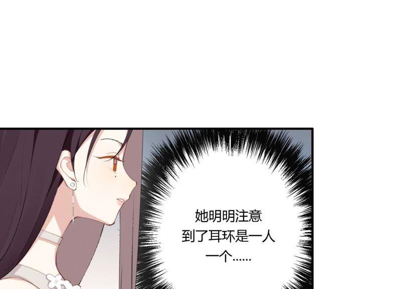 恶女陷阱26话 心机贝贝！