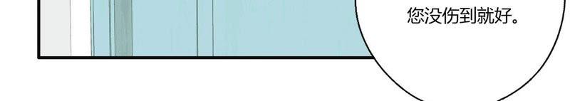 恶女陷阱26话 心机贝贝！