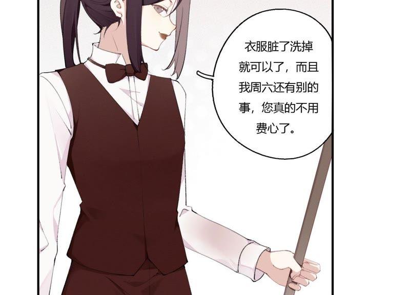 恶女陷阱26话 心机贝贝！