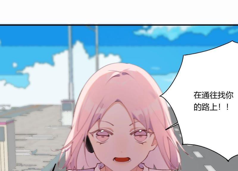 恶女陷阱26话 心机贝贝！