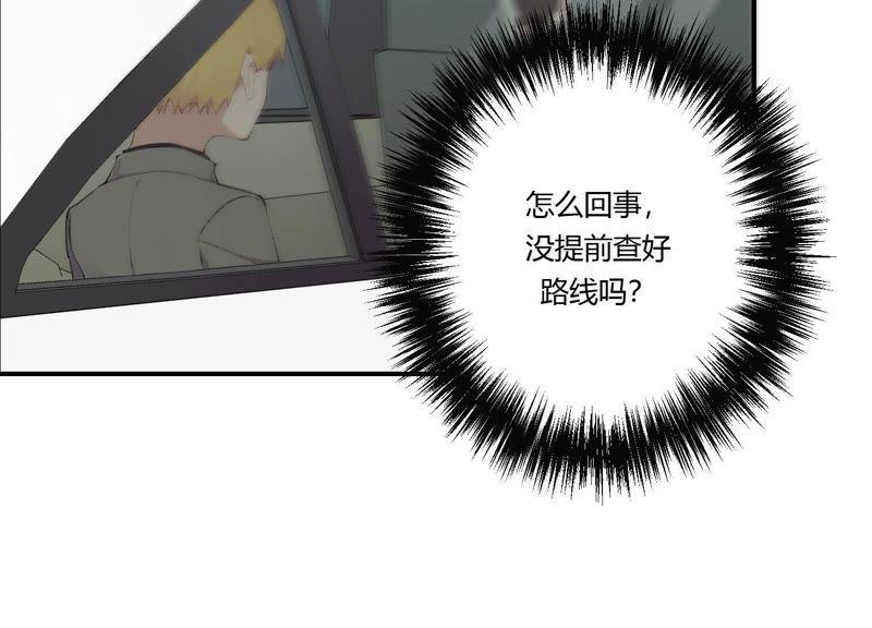 恶女陷阱26话 心机贝贝！