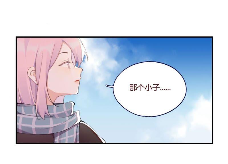 恶女陷阱26话 心机贝贝！