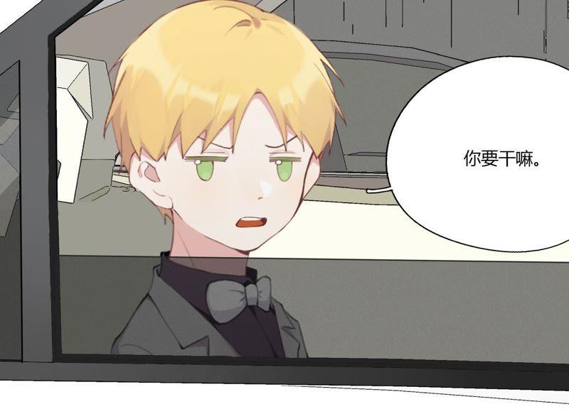 恶女陷阱26话 心机贝贝！