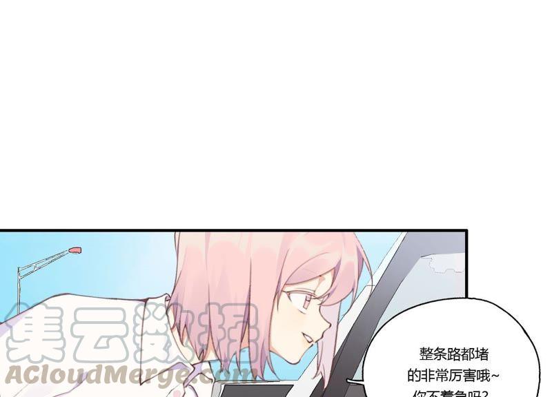 恶女陷阱26话 心机贝贝！