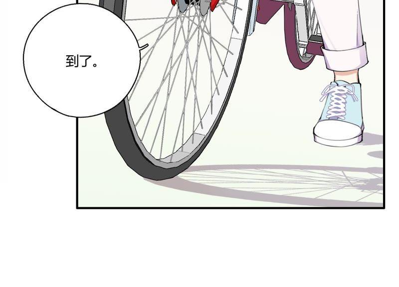 恶女陷阱27话 我不许你欺负他！