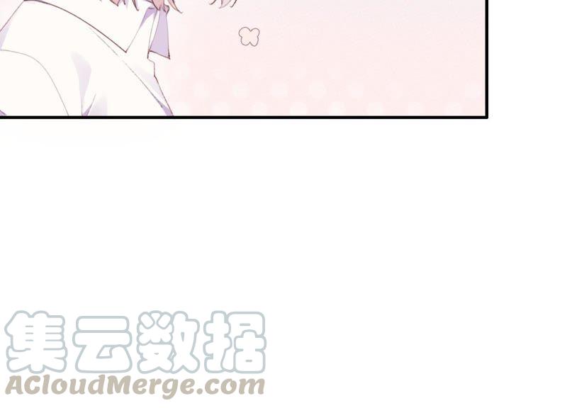 恶女陷阱27话 我不许你欺负他！