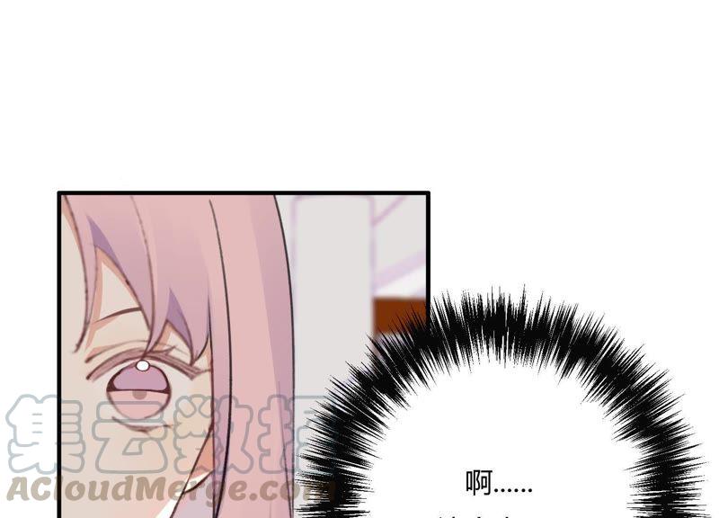 恶女陷阱27话 我不许你欺负他！
