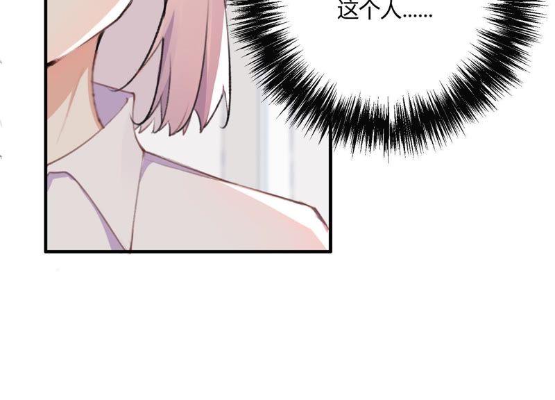 恶女陷阱27话 我不许你欺负他！