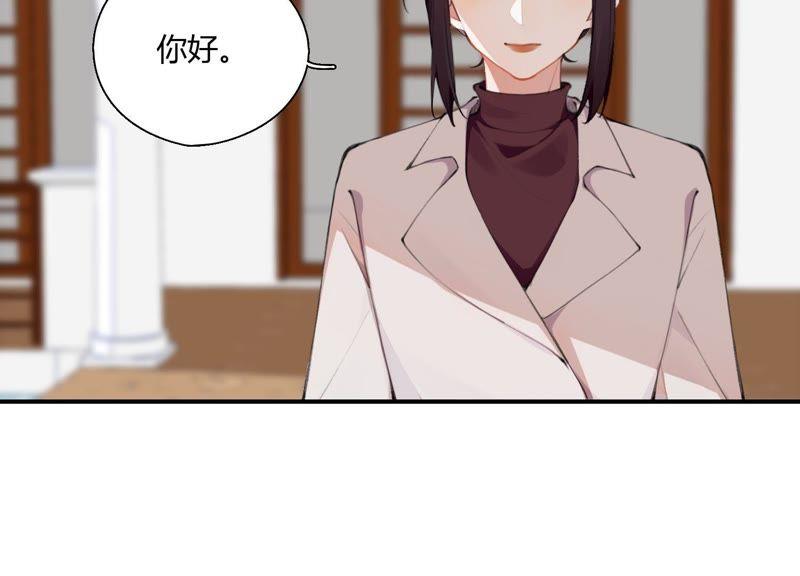 恶女陷阱27话 我不许你欺负他！