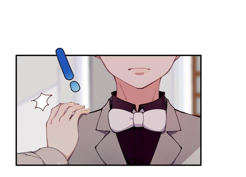 恶女陷阱27话 我不许你欺负他！