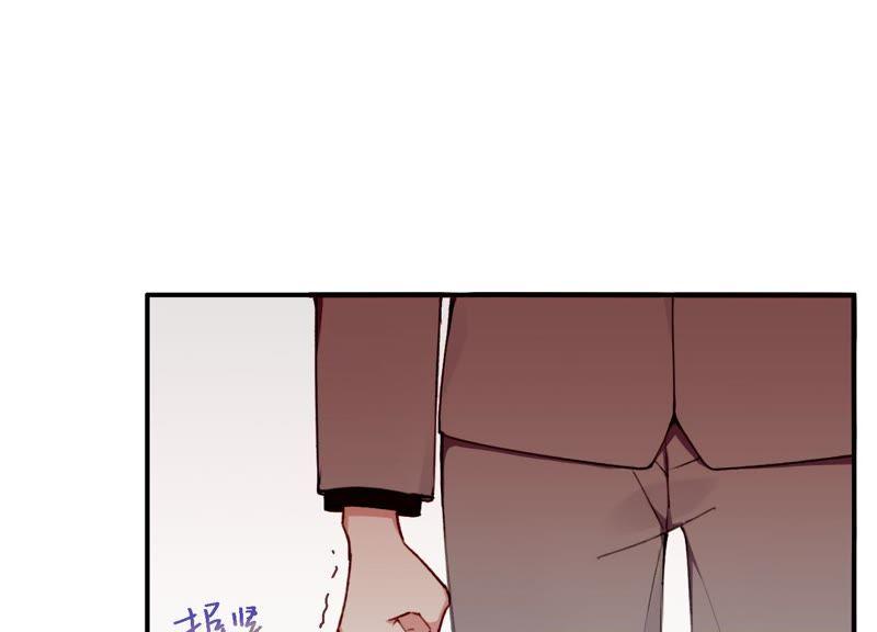 恶女陷阱27话 我不许你欺负他！