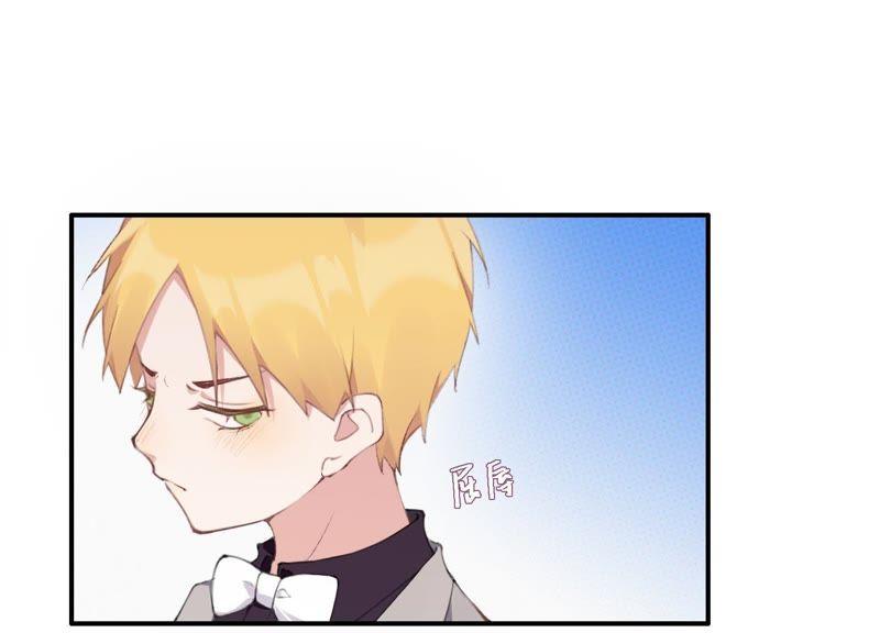 恶女陷阱27话 我不许你欺负他！